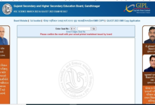 gseb result 2023