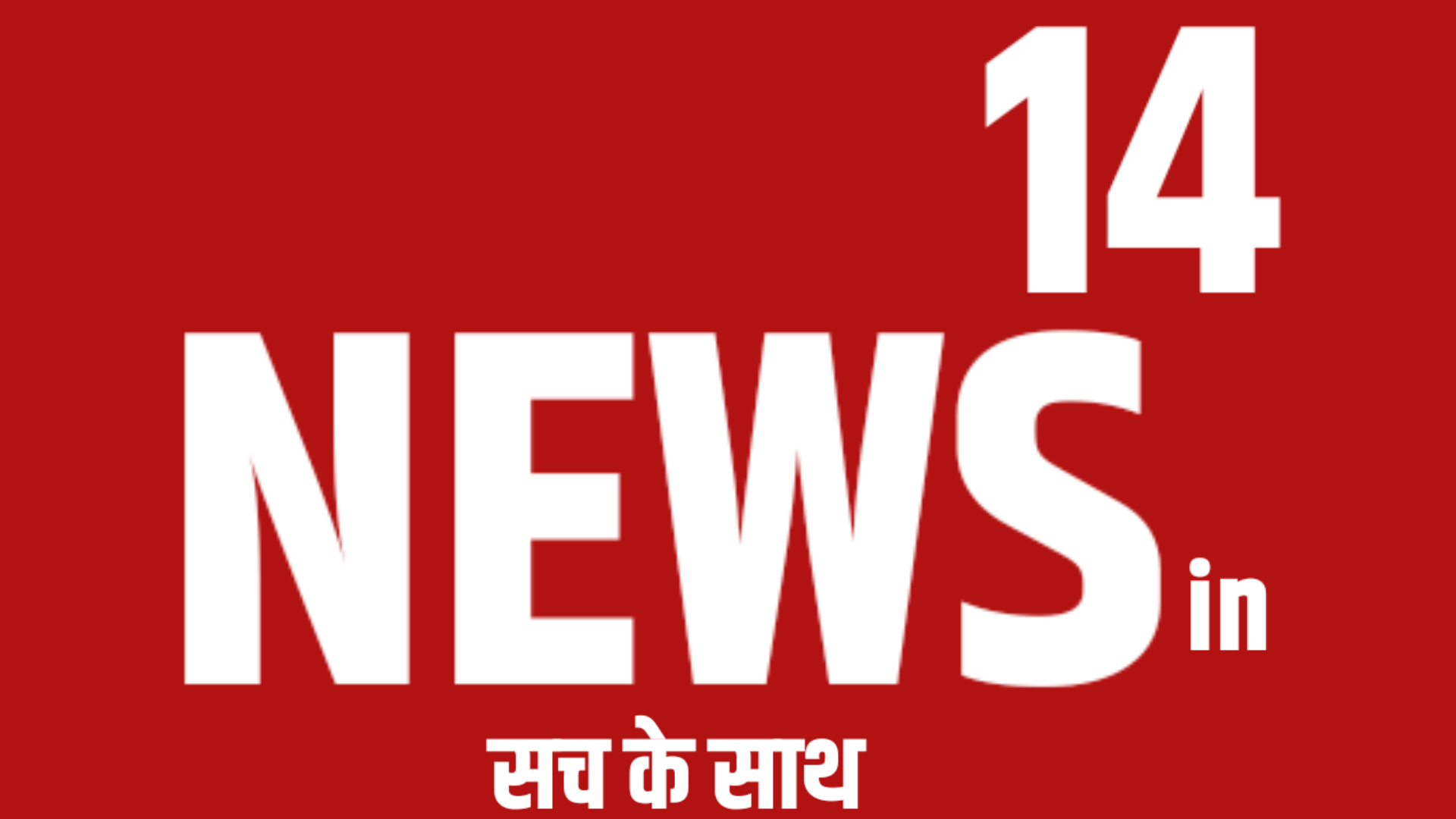 NEWS14